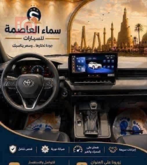 تويوتا كورولا كروس